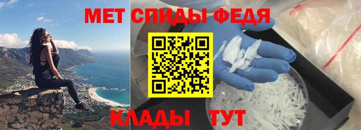 Елабуга  Амфетамин  Вход с VPN  Амфетамин 97% 