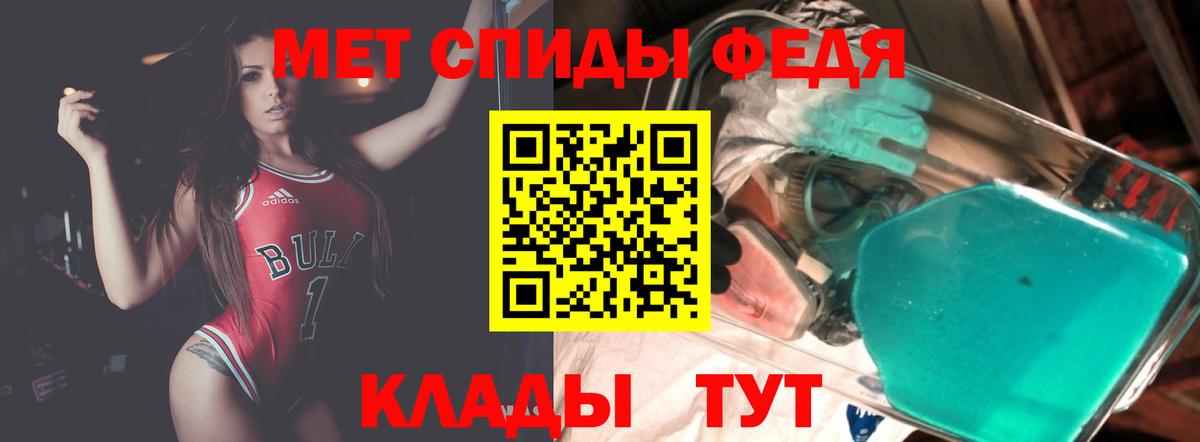 АМФЕТАМИН Premium Елабуга
