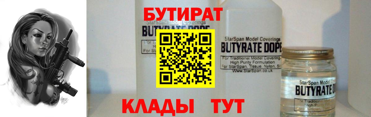 Гашиш Елабуга
