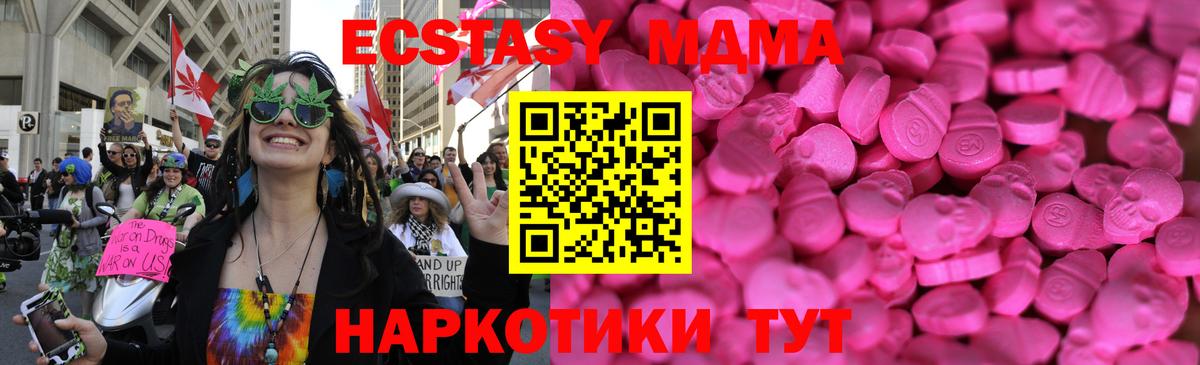 ЭКСТАЗИ ешки Елабуга