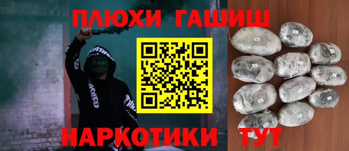 Гашиш  Вход с VPN  Елабуга  Гашиш ice o lator 