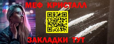 стафф Коммунар