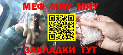 стафф Коммунар
