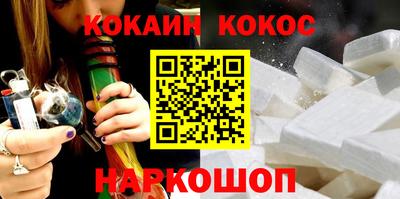 стафф Коммунар