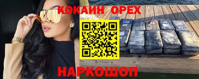 герыч Конаково