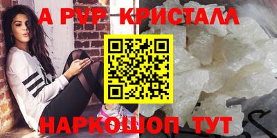 герыч Комсомольск-на-Амуре