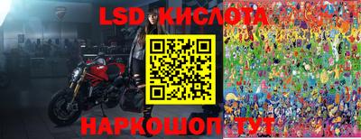 герыч Комсомольск-на-Амуре