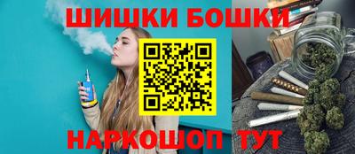 стафф Коммунар