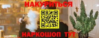стафф Коммунар