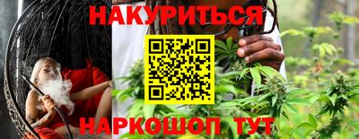 герыч Комсомольск-на-Амуре