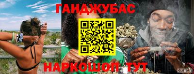 герыч Комсомольск-на-Амуре