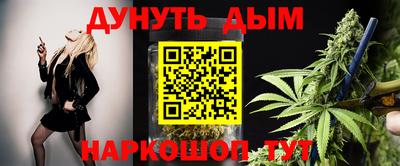 герыч Комсомольск-на-Амуре