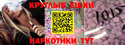 стафф Коммунар