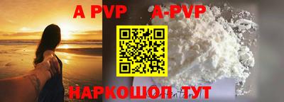герыч Конаково