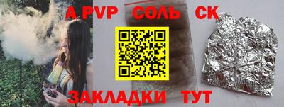 стафф Коммунар