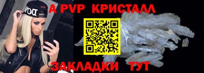 герыч Комсомольск-на-Амуре