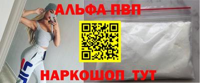 герыч Комсомольск-на-Амуре