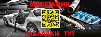герыч Конаково