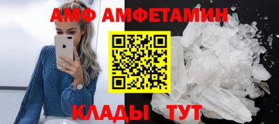 стафф Коммунар
