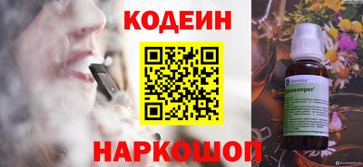 стафф Коммунар