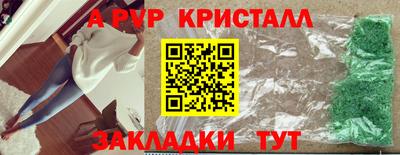 стафф Коммунар