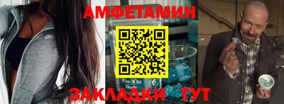 герыч Конаково