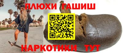 герыч Комсомольск-на-Амуре