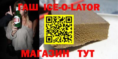 стафф Коммунар