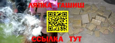 стафф Коммунар