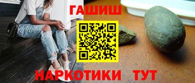 герыч Комсомольск-на-Амуре