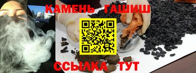 герыч Комсомольск-на-Амуре