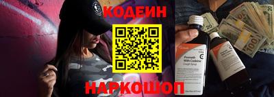герыч Комсомольск-на-Амуре