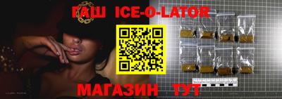 герыч Комсомольск-на-Амуре