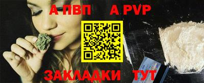 герыч Конаково