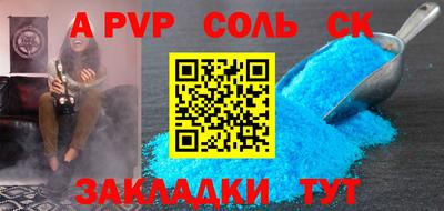 герыч Комсомольск-на-Амуре