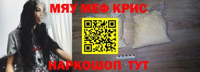 стафф Коммунар