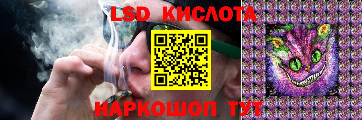 Елабуга  LSD-25 экстази ecstasy  LSD-25 экстази кислота  Вход с VPN 