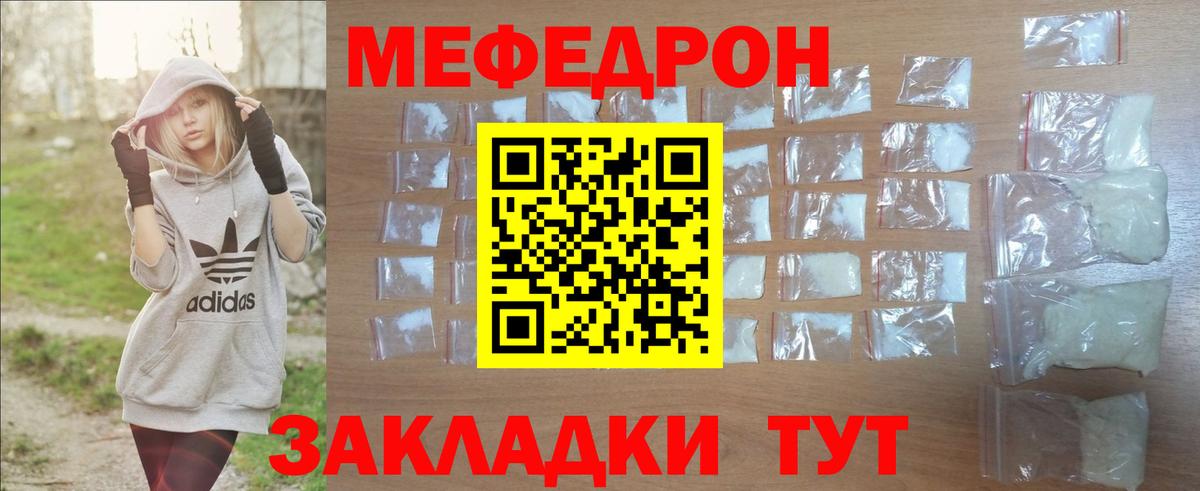 МЕФ  Елабуга