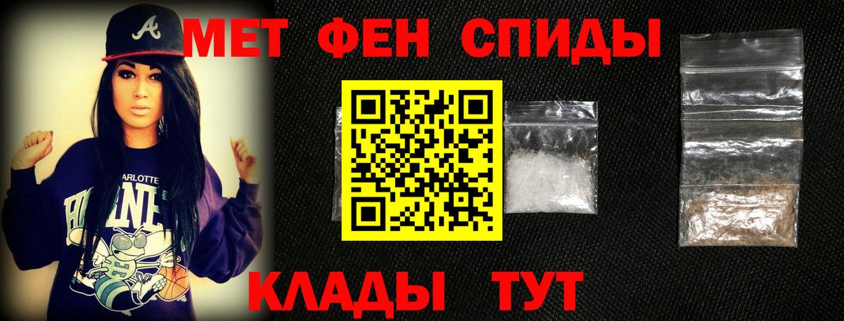 Елабуга  Первитин витя  Вход с VPN 