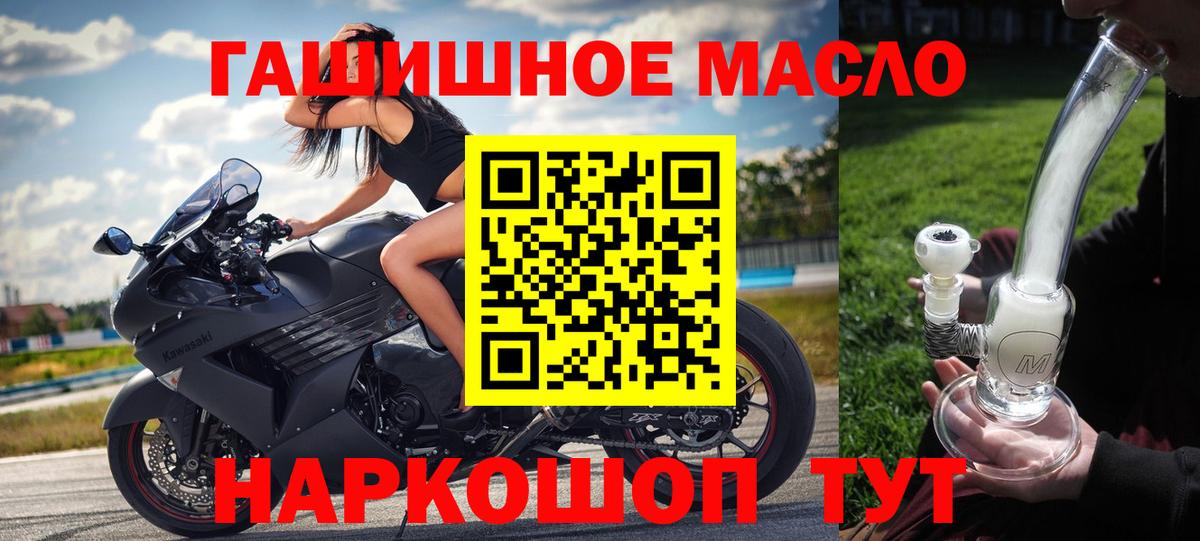 Дистиллят ТГК вейп с тгк Елабуга