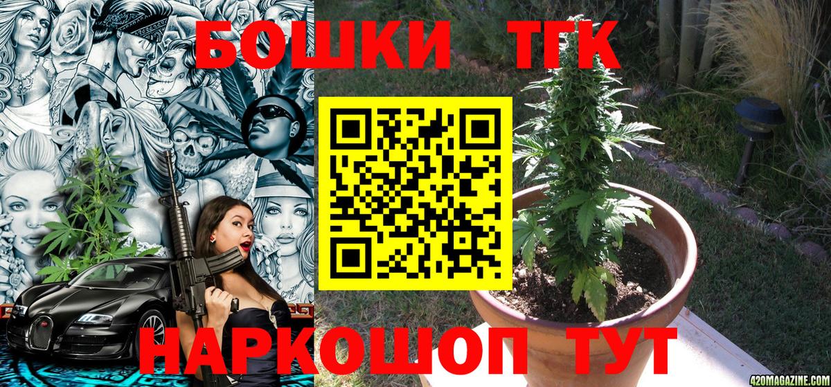 МАРИХУАНА Amnesia Елабуга