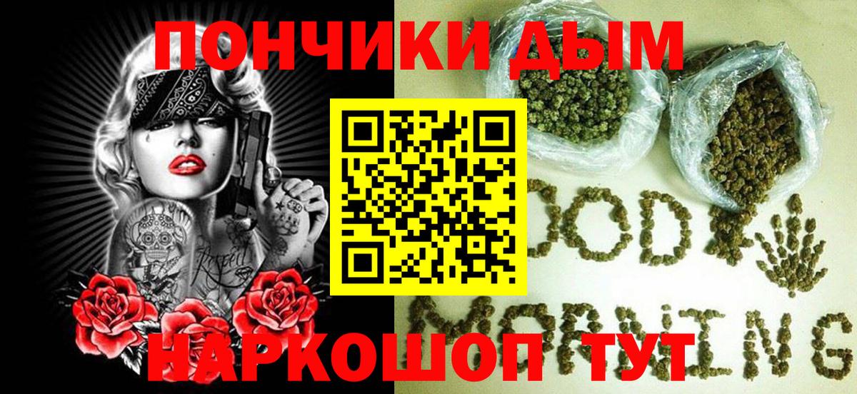 Канабис гибрид  Бошки марихуана SATIVA & INDICA  Вход с VPN  Шишки марихуана ГИДРОПОН  Елабуга 